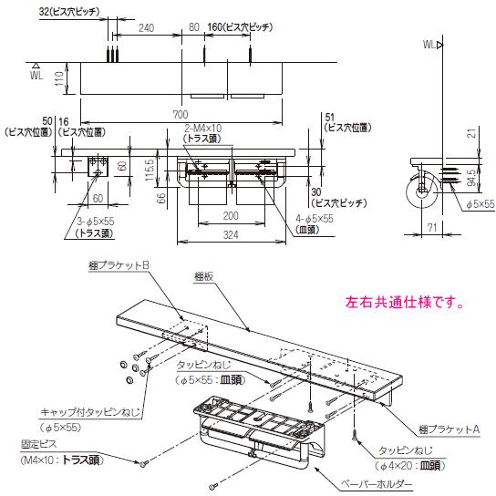LIXIL おトイレをプチリフォーム 小物が置けるロングタイプの棚 LIXIL おトイレをプチリフォーム 小物が置けるロングタイプの棚