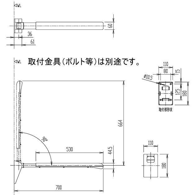 LIXIL・INAX(リクシルイナックス)　住宅用はね上げ式手すり　1個 はね上げ式手すり(樹脂被覆)ロックなし INAX(LIXIL) 【通販モノタロウ】