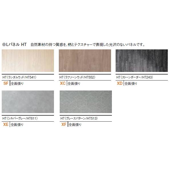 LIXIL スタイリッシュなシャワールーム LIXIL リクシル シャワー LIXIL スタイリッシュなシャワールーム LIXIL リクシル シャワー