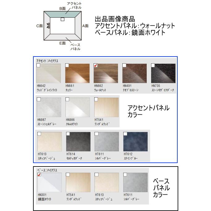 LIXIL スタイリッシュなシャワールーム LIXIL リクシル シャワー LIXIL スタイリッシュなシャワールーム LIXIL リクシル シャワー