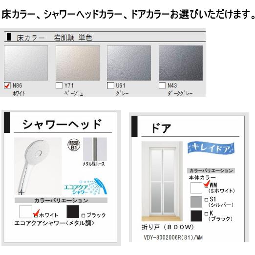 LIXIL スタイリッシュなシャワールーム LIXIL リクシル シャワー LIXIL スタイリッシュなシャワールーム LIXIL リクシル シャワー