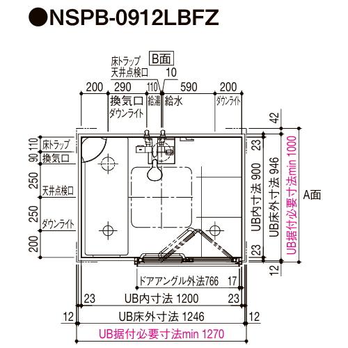 LIXIL モダンテイストなシャワールーム リクシル シャワー LIXIL モダンテイストなシャワールーム リクシル シャワー
