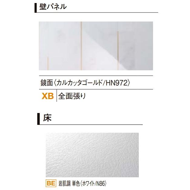 LIXIL スタイリッシュなシャワールーム LIXIL リクシル シャワー LIXIL スタイリッシュなシャワールーム LIXIL リクシル シャワー