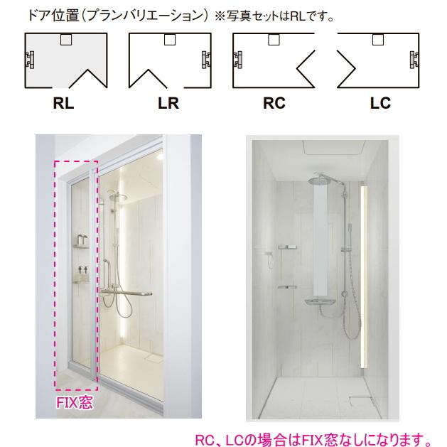 LIXIL スタイリッシュなシャワールーム LIXIL リクシル シャワー LIXIL スタイリッシュなシャワールーム LIXIL リクシル シャワー
