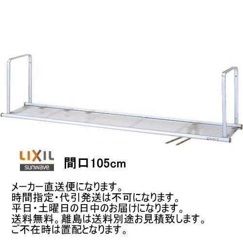 LIXIL（リクシル） 事務所や店舗等のキッチンに。吊 戸棚の下を有効
