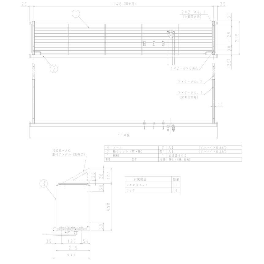 吊戸棚の下などに設置出来ます。 水切棚　間口120cm | LIXIL | 01
