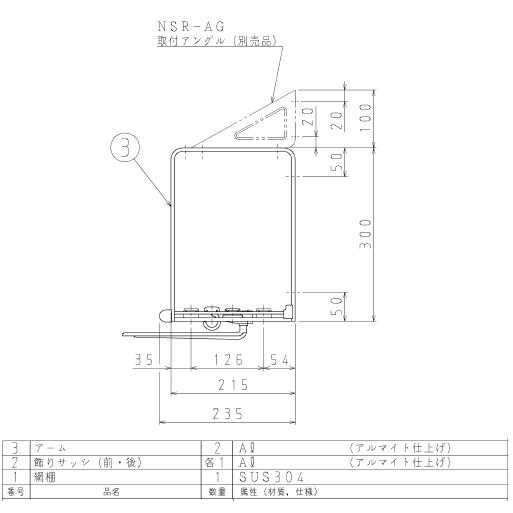 LIXIL（リクシル） キッチン吊戸棚用水切棚 サンラ ック 間口60cm用 1