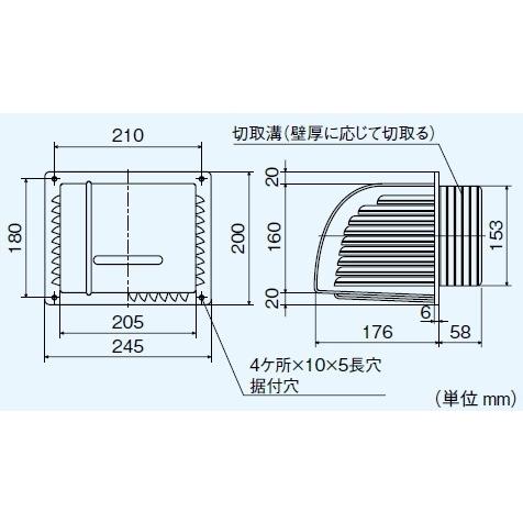 三菱（MITSUBISHI） 浴室用換気扇専用ウェザーカバー P-12CVP