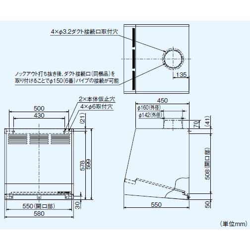 三菱（MITSUBISHI） キッチンフード P-60H2 送料無料 : スイスイマート 