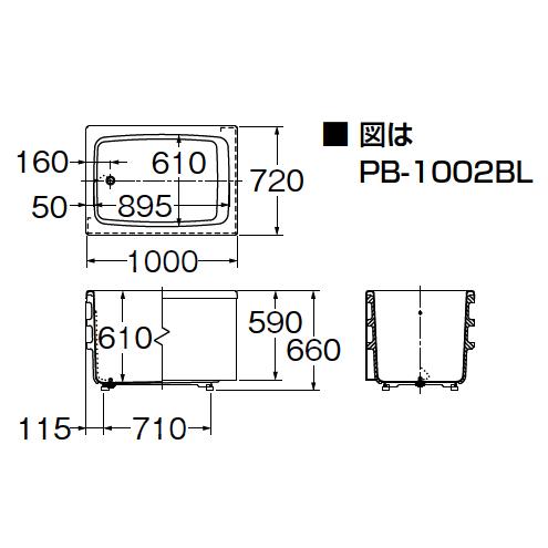 【未使用】LIXIL 浴槽 PB-1002BL/R（左排水2個）（右排水2個） 1000サイズ 2方向エプロン LIXIL（リクシル） LIXIL・INAX（リクシル・イナックス） FRP浴槽