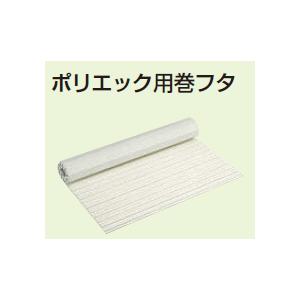 LIXIL LIXIL・INAX(リクシル・イナックス) FRP浴槽 ポリエック LIXIL LIXIL・INAX(リクシル・イナックス) FRP浴槽 ポリエック