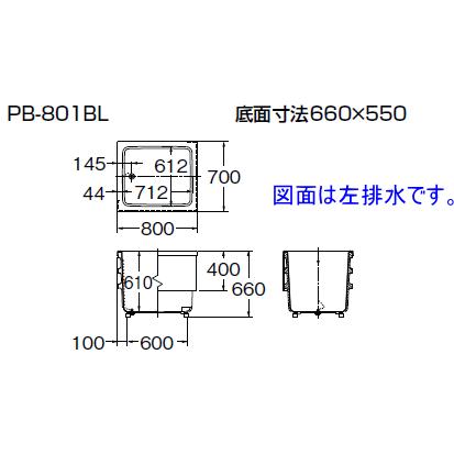 お手頃価格のFRP浴槽　サイズ幅8　00ミリX奥行700ミリX高さ660ミリ　2方半エプロン　埋込式　和風タイプ