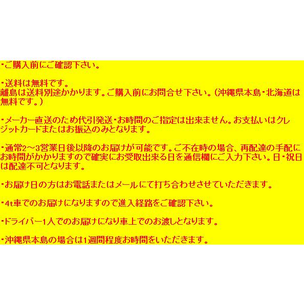 LIXIL LIXIL・INAX FRP製浴槽 ポリエック 800サイズ 和風タイプ LIXIL LIXIL・INAX FRP製浴槽 ポリエック 800サイズ 和風タイプ
