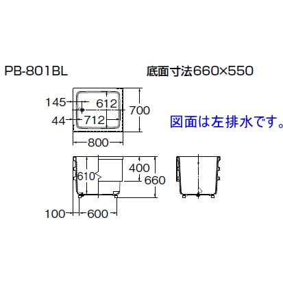 LIXIL LIXIL・INAX FRP製浴槽 ポリエック 800サイズ 和風タイプ LIXIL LIXIL・INAX FRP製浴槽 ポリエック 800サイズ 和風タイプ