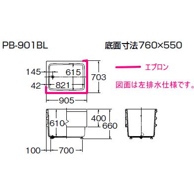 LIXIL LIXIL・INAX FRP製浴槽 ポリエック 900サイズ 和風タイプ LIXIL LIXIL・INAX FRP製浴槽 ポリエック 900サイズ 和風タイプ