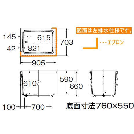 LIXIL（リクシル） LIXIL・INAX FRP浴槽 ポリエック 900サイズ 和風