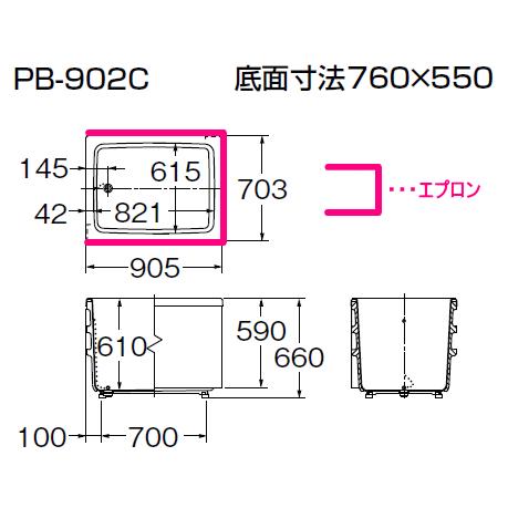 据置タイプのFRP製浴槽　幅905ミ　リX奥行703ミリX高さ660ミリ　和　風タイプ　3方全エプロン付