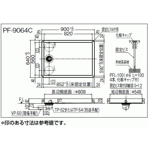 2槽式洗濯機などに 洗濯機用防水パン 900x640ミリ Lixil リクシル Pf 9064c Nw1 Bl Pf9064c スイスイマート 通販 Yahoo ショッピング