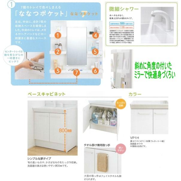 LIXIL スタンダードな洗面化粧台 間口600ミリ 1面鏡(LED照明 LIXIL スタンダードな洗面化粧台 間口600ミリ 1面鏡(LED照明