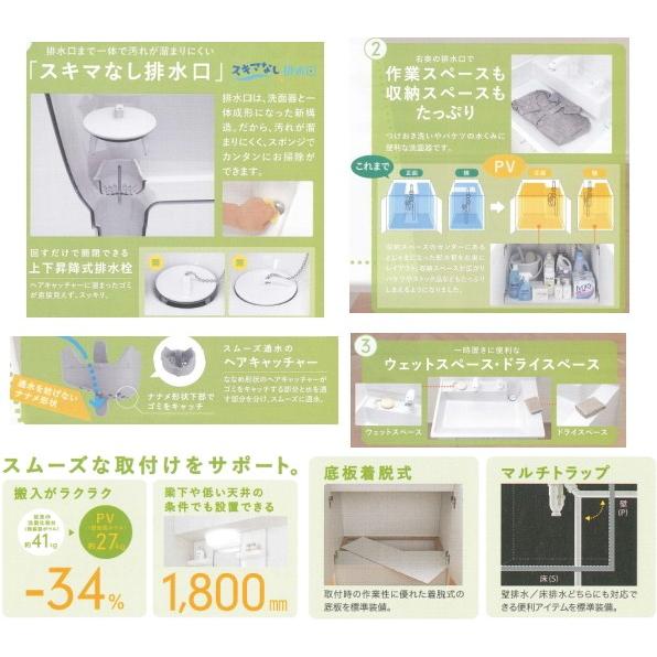 LIXIL ログハウスなどに お求めやすいスタンダードな洗面化粧台 LIXIL ログハウスなどに お求めやすいスタンダードな洗面化粧台