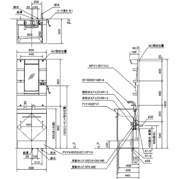 スタンダードな洗面化粧台　シングルレバーシャンプー水栓　間口600ミリ　1面鏡(LED照明)付｜suisuimart｜06