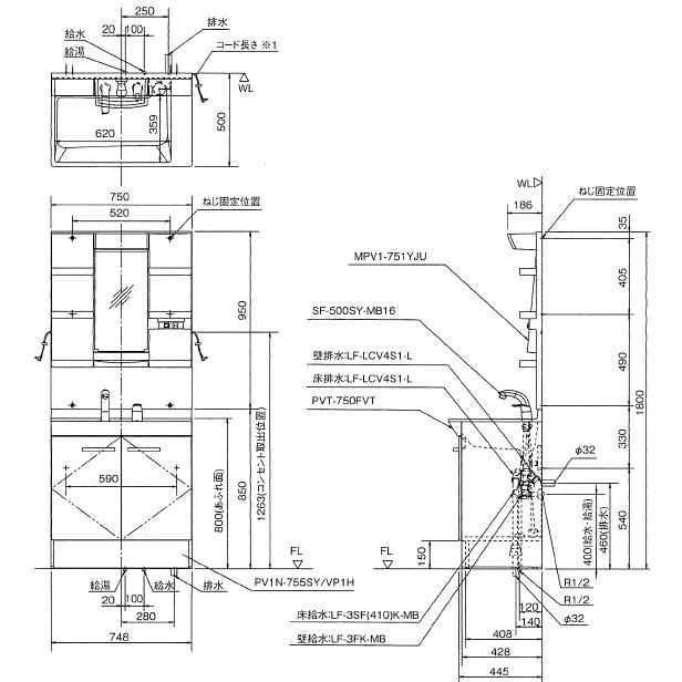 LIXIL　リクシル　洗面化粧台　PVシリーズ　間口750ミリ　1面鏡(LED照明)　PV1N-755S(4)Y/VP1H+MPV1-751YJ｜suisuimart｜06