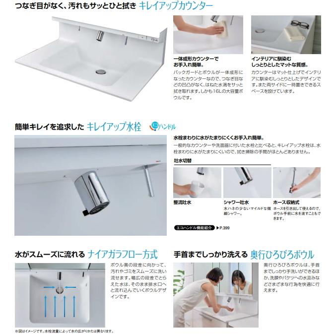 LIXIL LIXIL リクシル 洗面化粧台 クレヴィ 奥行560タイプ 間口 LIXIL LIXIL リクシル 洗面化粧台 クレヴィ 奥行560タイプ 間口