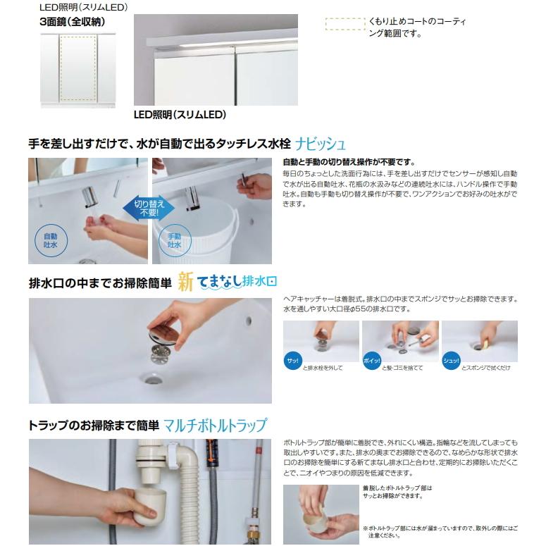 LIXIL LIXIL リクシル 洗面化粧台 クレヴィ 奥行560タイプ 間口 LIXIL LIXIL リクシル 洗面化粧台 クレヴィ 奥行560タイプ 間口