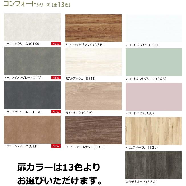 ラクエラ クリナップ システムキッチン ラクエラ 間口255cm 奥行 ラクエラ クリナップ システムキッチン ラクエラ 間口255cm 奥行