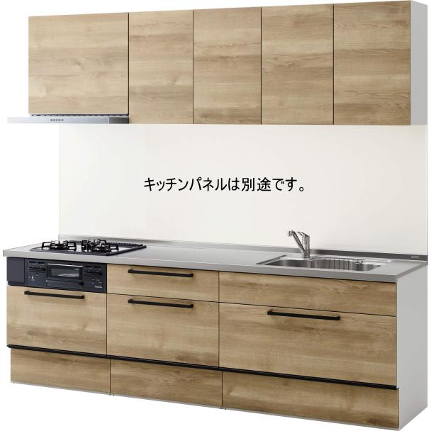 クリナップシステムキッチン255美品 クリナップ セントロ B-STYLE（I型）間口255cm（流レールシンク）扉