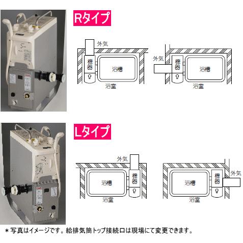 リンナイ リンナイ ガスふろがま BF式 7号 RBF-A70SBN 送料無料 リンナイ リンナイ ガスふろがま BF式 7号 RBF-A70SBN 送料無料
