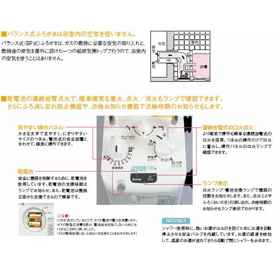 リンナイ リンナイ ガスふろがま BF式 7号 RBF-A70SBN 送料無料 リンナイ リンナイ ガスふろがま BF式 7号 RBF-A70SBN 送料無料
