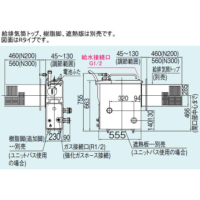 リンナイ リンナイ ガスふろがま BF式 7号 RBF-A70SBN 送料無料 リンナイ リンナイ ガスふろがま BF式 7号 RBF-A70SBN 送料無料