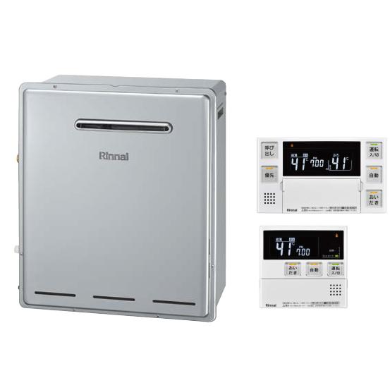 リンナイ（Rinnai） RFS-E2008SA(B) エコジョーズ ガスふろ給湯器 浴槽