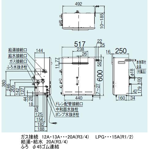 RFS-E2008SA(B)　リンナイ　エコジョーズ　ガスふろ給湯器　浴槽隣接設置タイプ　20号　オート　MBC-240V(A)　リモコンセット付の画像
