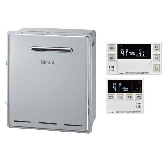 リンナイ（Rinnai） RFS-E200FSA エコジョーズ ガスふろ給湯器 浴槽