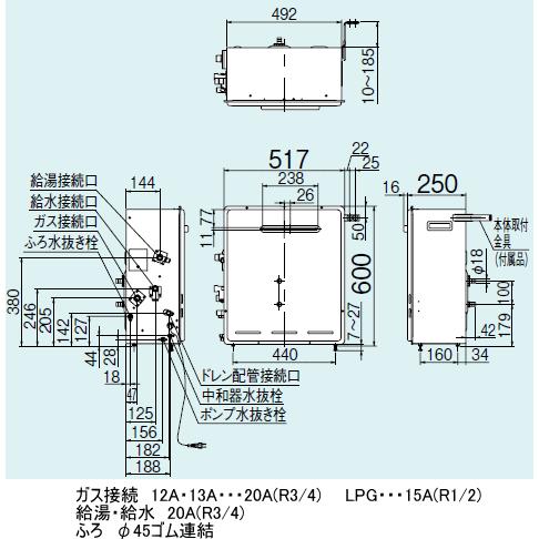 リンナイ　エコジョーズ　ガスふろ給湯器　浴槽隣接設置タイプ　24号　オート　RFS-E2405SA(B)　MBC-240Vリモコンセット付