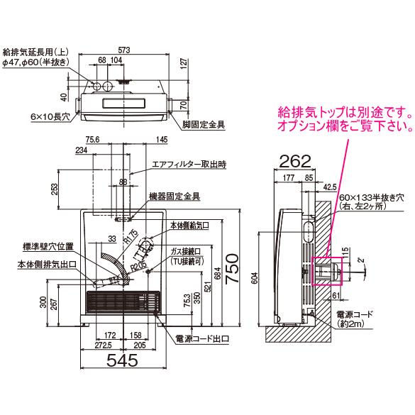 リンナイ　ガスFF暖房機　RHF-561FT　送料無料｜suisuimart｜02