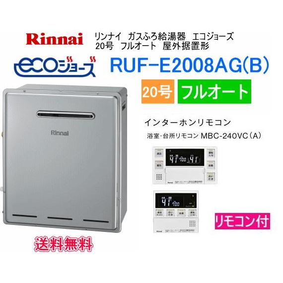 rufe2008agb-mbc240vca