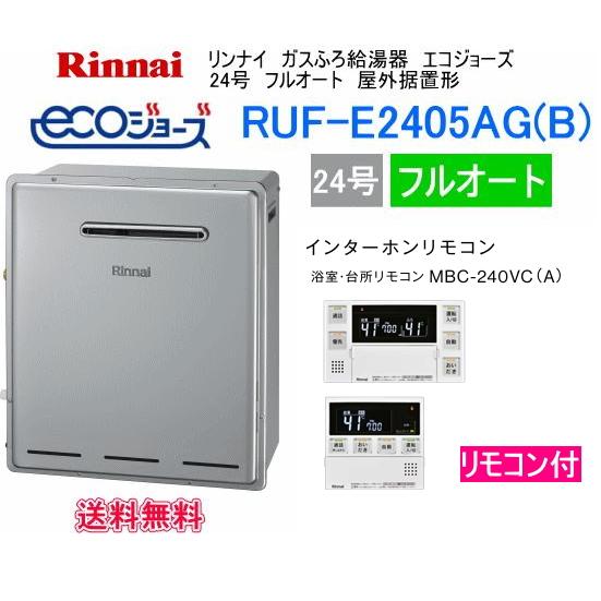 rufe2405agb-mbc240vca