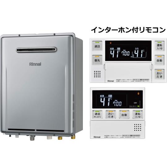 リンナイ リンナイ エコジョーズ ガスふろ給湯器 フルオート 24 リンナイ リンナイ エコジョーズ ガスふろ給湯器 フルオート 24