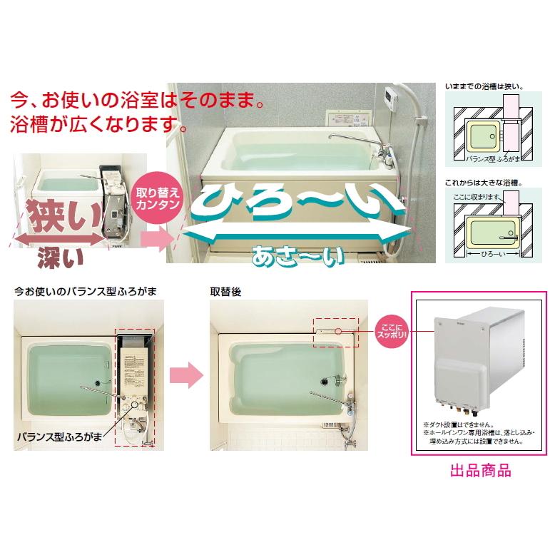 リンナイ リンナイ ガスふろ給湯器 壁貫通タイプ オートタイプ リンナイ リンナイ ガスふろ給湯器 壁貫通タイプ オートタイプ