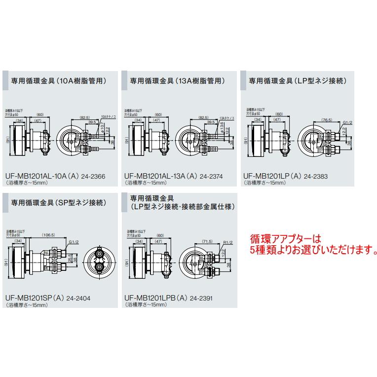 マイクロバブルユニット内蔵 リンナイ RUF-ME2406AW(A) ガスふろ給湯器 24号 フルオート リモコン・循環アダプター付｜suisuimart｜04