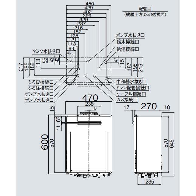 マイクロバブルユニット内蔵 リンナイ RUF-ME2406AW(A) ガスふろ給湯器 24号 フルオート リモコン・循環アダプター付｜suisuimart｜05