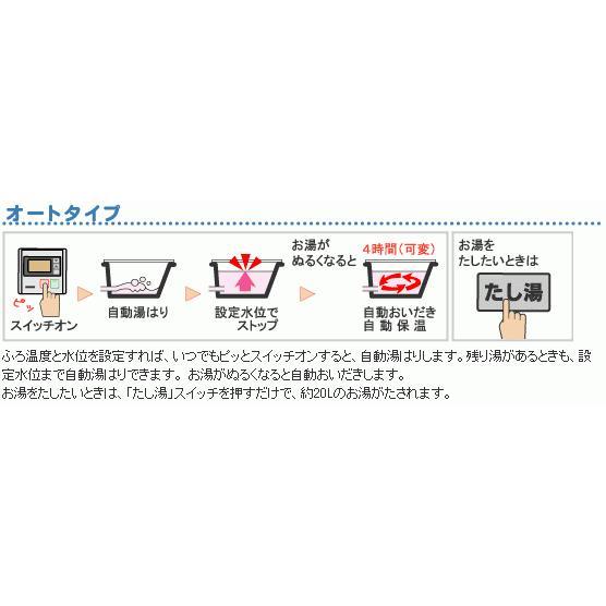 リンナイ マイクロバブルユニット内蔵 RUF-ME2406SAW(A) ガス リンナイ マイクロバブルユニット内蔵 RUF-ME2406SAW(A) ガス