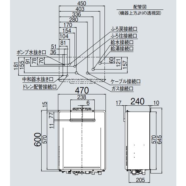 リンナイ ウルトラファインバブル搭載 RUF-UE2406AW(A) ガスふろ リンナイ ウルトラファインバブル搭載 RUF-UE2406AW(A) ガスふろ