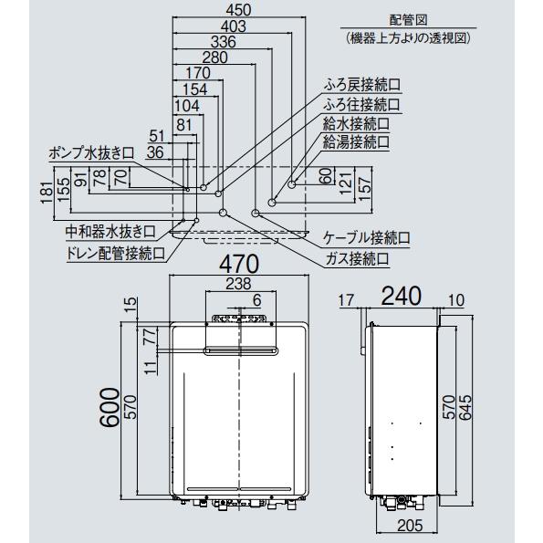 ウルトラファインバブル搭載 リンナイ RUF-UE2406AW(A) ガスふろ給湯器 24号 フルオート MBC-240VC(A)インターホンリモコン付｜suisuimart｜05