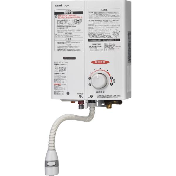 【さくら】リンナイ 2023年製？都市ガスRUS‐V51YT 給湯器給湯器 リンナイ（Rinnai） 【あすつく】 RUS-V51YT(WH) 都市ガス用 ガス小型