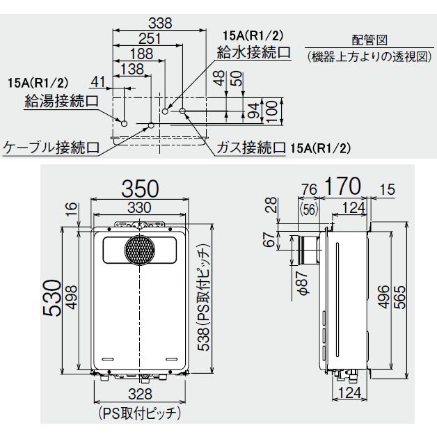 リンナイ ガス給湯器 Ps扉内設置型 16号 給湯専用 Rux A1615t E 送料無料 Ruxa1615te スイスイマート 通販 Yahoo ショッピング