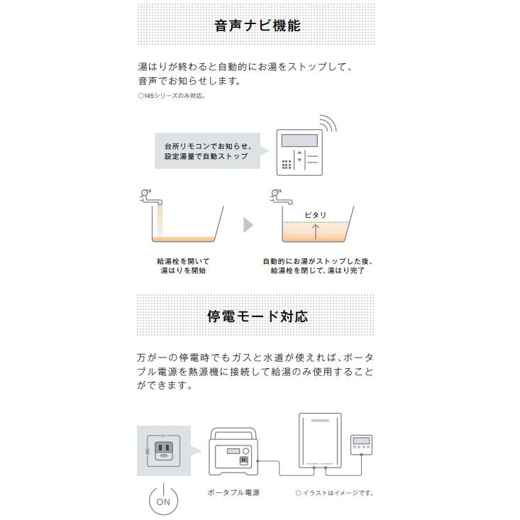 リンナイ ガス給湯器 給湯専用・音声ナビ 16号 屋外壁掛形 RUX-A1616W 